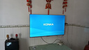 康佳電視 65E8AES 65英寸 2+32GB 144Hz高刷護眼 4K超清全面屏 智能語(yǔ)音平板電視 一級能效 曬單實(shí)拍圖