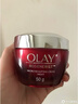 玉蘭油（OLAY）新塑顏大紅瓶面霜日霜50g【泰版】補水提拉緊致送媽媽男女禮物 曬單實(shí)拍圖