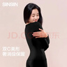 SIINSIIN【專(zhuān)享】肌底衣女2025款美膚衣秋冬發(fā)熱保暖內衣暖皮秋衣秋褲套裝 顯瘦黑 M 曬單實(shí)拍圖