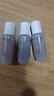 后秘貼清顏舒安修護肌底液15ml*3（秘貼精華）【臨期清倉】 曬單實(shí)拍圖