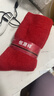 恒源祥紅襪子本命年男女加厚羊毛襪馬年紅色超厚保暖吸汗透氣冬季襪子 【32%羊毛】純色4 4雙 均碼 (男女同款) 曬單實(shí)拍圖