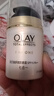 玉蘭油（OLAY）美白防曬霜祛淡化細紋斑點(diǎn)提亮膚色改善粗糙暗沉水潤保濕細致毛孔 玉蘭油多效防曬霜單支 玉蘭油?多效防曬霜SPF15 PA++ 曬單實(shí)拍圖