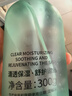 OHBT蘆薈膠300g補水保濕曬后修護凝膠祛痘印淡化疤痕男女士軍訓專(zhuān)用 曬單實(shí)拍圖