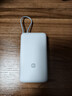 小米（MI）【3C認證】小米充電寶 自帶線(xiàn) 快充版 20000 33W 淺灰色 可上飛機/火車(chē) 可充手機平板筆記本耳機 曬單實(shí)拍圖