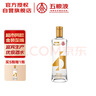 五糧液仙林生態(tài) 金歪嘴酒 45度500ml 低度自飲口糧酒優(yōu)級酒 宜賓生產(chǎn) 曬單實(shí)拍圖
