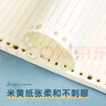 得力（deli）A4/60張活頁(yè)本筆記作業(yè)本可拆卸學(xué)生加厚線(xiàn)圈本記事本大容量灰色橫線(xiàn)HA460 曬單實(shí)拍圖