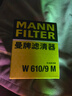 曼牌濾清器（MANNFILTER）W610/9M機油濾芯格適用于凱美瑞RAV4普瑞維亞Celica 曬單實(shí)拍圖