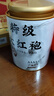 【5A祁門(mén)紅茶】2025新茶特級正宗原產(chǎn)祁門(mén)濃香型茶葉罐同款 250g_【5A】祁門(mén)紅茶 曬單實(shí)拍圖
