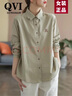 QVI高端品牌 長(cháng)袖襯衫女2026春秋新款文藝休閑寬松百搭純棉襯衣上衣 淺綠色 （小熊刺繡） M 【80-115斤斤】 曬單實(shí)拍圖