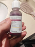 臻羞果酸水楊酸精華煥膚收縮毛孔粗大修復細致去黑頭閉口粉刺官方正品 30ml【1瓶裝】輕度閉口粉刺 曬單實(shí)拍圖