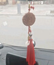 威仕得汽車(chē)掛件高檔保平安符桃木出入平安車(chē)內飾品擺件車(chē)上掛飾車(chē)掛男女 曬單實(shí)拍圖