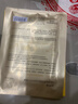 自然堂干膠原面膜0.65g×5片修護抗皺緊致敏肌可用 曬單實(shí)拍圖