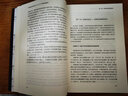 【正版】制造業(yè)成本倍減42法：61個(gè)工廠(chǎng)案例全程解析 王天江著(zhù) 制造行業(yè)成本控制利潤倍增管理 企業(yè)成本管理書(shū)籍 制造業(yè)成本倍減42法 曬單實(shí)拍圖