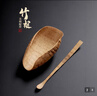 洑溪堂老竹根茶則茶拔兩件套純手工打磨竹根茶扒茶荷勺茶藝茶道茶具配件 竹根茶則二件套(天然大小不一致) 曬單實(shí)拍圖