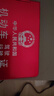 駕照證件套駕駛證卡包私人定制鋁合金駕照保護套行駛證卡夾 喜慶紅【四卡位】 曬單實(shí)拍圖