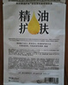 阿芙（AFU）精油護膚無(wú)感面膜補水保濕舒緩祛痘控油學(xué)生送禮物 2版隨機發(fā)貨 茶樹(shù)祛痘控油1盒10片 曬單實(shí)拍圖