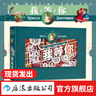 【PVC包裝盒】我等你  精裝紙雕工藝繪本 繪本天后海貝卡作品任選 圣誕禮物新年禮物節日驚喜 創(chuàng  )意禮物 驚艷創(chuàng  )作 斬獲多項藝術(shù)創(chuàng  )意大獎 后浪正版 我等你 精裝紙雕工藝繪本 PVC包裝盒 曬單實(shí)拍圖