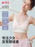 婷美【蠶絲抑菌】少女文胸運動(dòng)內衣防震提拉發(fā)育期初高中生固定杯白S 曬單實(shí)拍圖