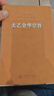 太乙金華宗旨 羊皮卷珍藏版 樓宇烈 編 華胥子 譯 精裝 華齡出版社 書(shū)籍 曬單實(shí)拍圖