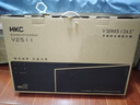 HKC 24.5英寸IPS高清屏幕100Hz愛(ài)眼低藍光99%sRGB廣色域不閃屏可壁掛電腦辦公電競游戲顯示器V2511 曬單實(shí)拍圖