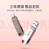 華碩（ASUS）a豆64GB Type-C USB3.2 U盤(pán)雙接口手機電腦用 PM310茉莉綠 曬單實(shí)拍圖