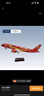君之禮中國商飛c919飛機模型龍版東方航空ARJ仿真飛機民航客機航模擺件 C919中國龍（標配版） 曬單實(shí)拍圖