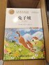 小橘燈 冰心著(zhù)作三部曲之一 中小學(xué)兒童文學(xué)名著(zhù) 三四五六年級小學(xué)生課外閱讀書(shū)籍 名師教你讀經(jīng)典 曬單實(shí)拍圖