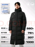 安踏（ANTA）六度芯羽絨服丨防潑水長(cháng)款過(guò)膝商務(wù)加厚款外套男冬季保暖抗寒棉服 【六度芯科技+防潑水】基礎黑7905-3 防潑水科技 S (男165 女160) 曬單實(shí)拍圖