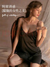 慕薇睡衣女冰絲薄款露美背V領(lǐng)帶胸墊性感高級感純欲吊帶睡裙女家居服 曬單實(shí)拍圖