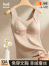 貓人女士保暖背心女帶胸墊蠶絲內衣羅紋蕾絲秋冬吊帶免穿文胸灰色L 曬單實(shí)拍圖
