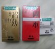 岡本（OKAMOTO）避孕套 超薄鎏金禮盒裝22片 潤滑裸感男女用安全套套成人計生用品 曬單實(shí)拍圖