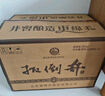 扳倒井 純釀 濃香型白酒 42度500ml*6瓶整箱裝純糧釀造口糧酒 熱門(mén)商品 曬單實(shí)拍圖