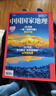 國家人文歷史+中國國家地理組合雜志 2026年1月起訂 1年共36期 雜志鋪  時(shí)事政論文化 自然旅游地理 人文地理科普 文學(xué)文摘歷史人文期刊書(shū)籍全年訂閱 曬單實(shí)拍圖