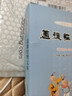 道德經(jīng)圖文本--《道德經(jīng)》讀本系列 曬單實(shí)拍圖