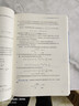 概率論與數理統計 同濟大學(xué)數學(xué)科學(xué)學(xué)院 高等教育出版社 曬單實(shí)拍圖