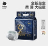 babycare皇室獅子王國紙尿褲新生兒寶寶嬰兒超薄弱酸親膚透氣尿不濕mini裝 紙尿褲-S【29片】4-8KG 曬單實(shí)拍圖