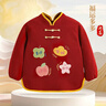 BIBK新年罩衣男女兒童加厚防臟保暖洋氣春節燈芯絨反穿衣寶寶護衣冬季 棗紅（福運多多） 90碼（70-80cm） 曬單實(shí)拍圖