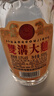 雙溝大曲金獎 53度 500mL 高線(xiàn)光瓶酒 濃香型白酒 口糧酒  曬單實(shí)拍圖