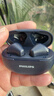 飛利浦（PHILIPS）藍牙耳機真無(wú)線(xiàn)耳機半入耳式高音質(zhì)運動(dòng)耳機通話(huà)降噪長(cháng)續航新款TAT1199 適用于蘋(píng)果安卓小米華為 深藍【38ms無(wú)感延遲 藍牙5.4】 曬單實(shí)拍圖