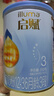 惠氏（Wyeth）啟賦藍鉆 新客試喝 HMO幼兒配方奶粉3段（12-36月）350g 曬單實(shí)拍圖