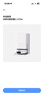 米家【年度重磅新品】掃地機器人5 Pro AI 智能互交雙機械臂大吸力掃拖一體拖地洗地機吸塵器  曬單實(shí)拍圖