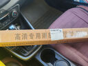 福特專(zhuān)用無(wú)骨雨刷11層雨刮器經(jīng)典?？怂姑傻蠚W福睿斯翼虎嘉年華 十一層雨刮器一對 新?？怂埂?2-14款】對刮B5 28+28 曬單實(shí)拍圖