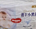 好奇（Huggies）金裝拉拉褲XXL74(15kg以上)尿不濕【速干不易紅】 曬單實(shí)拍圖
