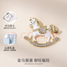 Qlady新年生肖馬扣針胸花胸針高級感輕奢高檔女奢氣質(zhì)別針固定衣服配飾 金色【簡(jiǎn)奢禮盒】 曬單實(shí)拍圖