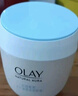 玉蘭油（OLAY）透亮潤膚面霜50g提拉緊致煥白亮白保濕面霜護膚生日禮物送女友 曬單實(shí)拍圖
