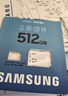 三星（SAMSUNG）512GB TF(MicroSD)存儲卡 EVO白卡 適配大疆無(wú)人機運動(dòng)相機Pocket3支持4K視頻 讀160MB/s寫(xiě)120MB/s 曬單實(shí)拍圖