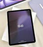 Apple/蘋(píng)果iPad Air 13英寸 M3芯片2025年款 平板電腦 (256GB WLAN版/學(xué)習辦公娛樂(lè ))紫色 曬單實(shí)拍圖