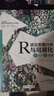 R語(yǔ)言數據分析與可視化從入門(mén)到精通 曬單實(shí)拍圖