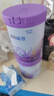 雀巢（Nestle）【超值加量裝】新品 超啟能恩適度水解配方奶粉3段12-36月850g 曬單實(shí)拍圖