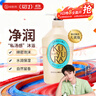 可悠然【丁禹兮同款】沐浴露大黃瓶550ml 美肌香氛滋潤保濕清爽持久留香 曬單實(shí)拍圖